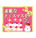 飛び出す＊お正月＊クリスマス 修正版（個別スタンプ：9）