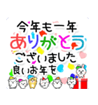 飛び出す＊お正月＊クリスマス 修正版（個別スタンプ：12）