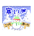 飛び出す＊お正月＊クリスマス 修正版（個別スタンプ：21）