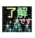 飛び出す＊お正月＊クリスマス 修正版（個別スタンプ：22）