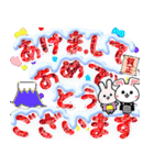 飛び出す＊冬のデカ文字＊卯年 修正版（個別スタンプ：3）