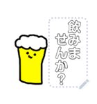 【酒】おビールさん（個別スタンプ：3）