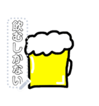 【酒】おビールさん（個別スタンプ：8）