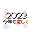 2023お正月シンプルスタンプ（個別スタンプ：3）