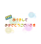 2023お正月シンプルスタンプ（個別スタンプ：7）