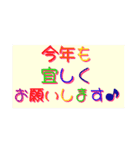 2023お正月シンプルスタンプ（個別スタンプ：16）