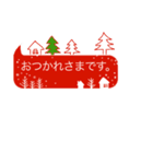 ふきだしスタンプクリスマス用（個別スタンプ：1）