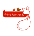 ふきだしスタンプクリスマス用（個別スタンプ：2）