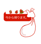 ふきだしスタンプクリスマス用（個別スタンプ：4）