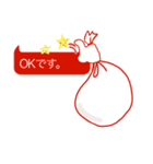ふきだしスタンプクリスマス用（個別スタンプ：5）