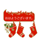 ふきだしスタンプクリスマス用（個別スタンプ：6）