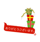 ふきだしスタンプクリスマス用（個別スタンプ：8）
