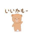 毎日使えるかわいいクマのスタンプ（個別スタンプ：7）