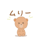 毎日使えるかわいいクマのスタンプ（個別スタンプ：27）