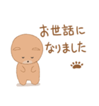 毎日使えるかわいいクマのスタンプ（個別スタンプ：36）