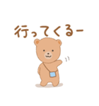 毎日使えるかわいいクマのスタンプ（個別スタンプ：40）