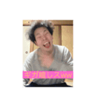 真藤の変顔 3（個別スタンプ：10）