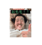 真藤の変顔 3（個別スタンプ：15）