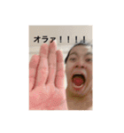 真藤の変顔 3（個別スタンプ：18）