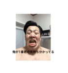 真藤の変顔 3（個別スタンプ：28）