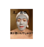 真藤の変顔 3（個別スタンプ：38）