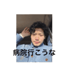 真藤の変顔 3（個別スタンプ：39）