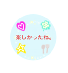 ストレスをためない為に使うスタンプ❷（個別スタンプ：1）
