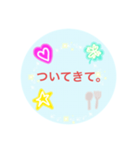 ストレスをためない為に使うスタンプ❷（個別スタンプ：9）