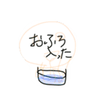 爆音スタンプ（個別スタンプ：13）