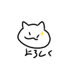 冷たい猫（個別スタンプ：7）