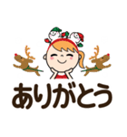 クリスマスだよ♡ももか【デカ文字】（個別スタンプ：2）