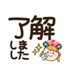 クリスマスだよ♡ももか【デカ文字】（個別スタンプ：8）