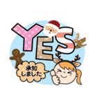 クリスマスだよ♡ももか【デカ文字】（個別スタンプ：22）