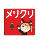 クリスマスだよ♡ももか【デカ文字】（個別スタンプ：31）