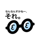 なんなんそれ。（個別スタンプ：16）