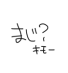 可愛い子限定で買えます。はは（個別スタンプ：2）