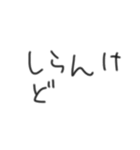 可愛い子限定で買えます。はは（個別スタンプ：4）