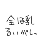 可愛い子限定で買えます。はは（個別スタンプ：5）