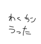 可愛い子限定で買えます。はは（個別スタンプ：9）