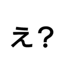 いわれたら腹立つひらがな一文字（個別スタンプ：4）