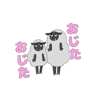 土佐弁ひつじスタンプ（個別スタンプ：1）