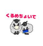 土佐弁ひつじスタンプ（個別スタンプ：8）