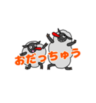 土佐弁ひつじスタンプ（個別スタンプ：11）
