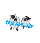 土佐弁ひつじスタンプ（個別スタンプ：13）