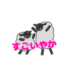 土佐弁ひつじスタンプ（個別スタンプ：18）