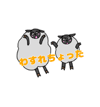 土佐弁ひつじスタンプ（個別スタンプ：20）
