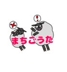 土佐弁ひつじスタンプ（個別スタンプ：23）