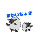 土佐弁ひつじスタンプ（個別スタンプ：26）