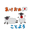 土佐弁ひつじスタンプ（個別スタンプ：30）