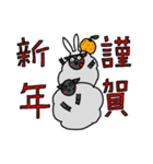 土佐弁ひつじスタンプ（個別スタンプ：32）